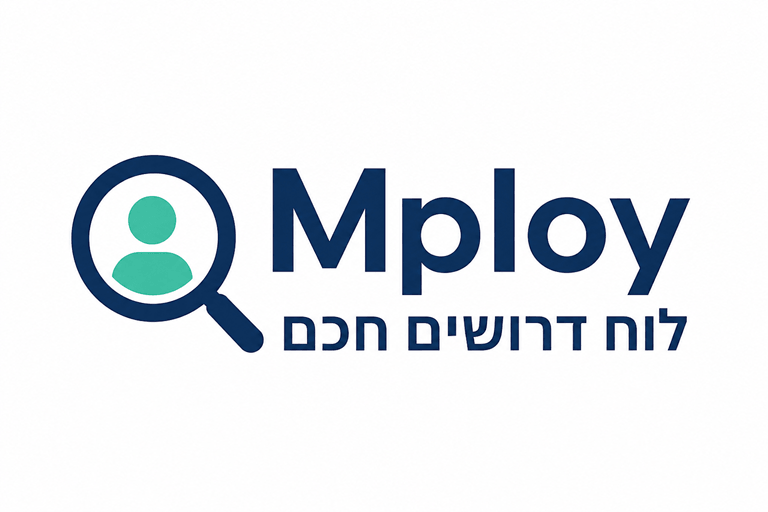 לוח דרושים Mploy — אמפלוי / מפלוי / אפלוי – הדרך החכמה למצוא עבודה